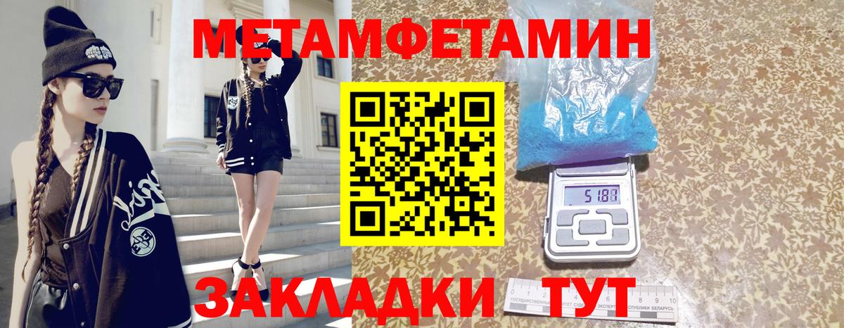 АМФ Premium Отрадное