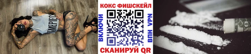 OMG как зайти  Отрадное  Кокаин 97% 