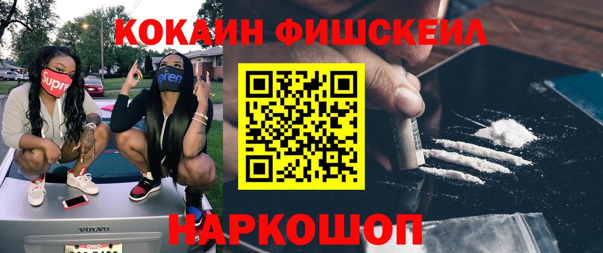 COCAIN Перу Отрадное