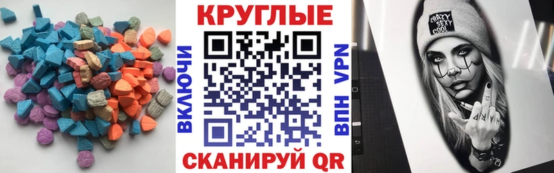 ЭКСТАЗИ Дубай  купить   Отрадное 