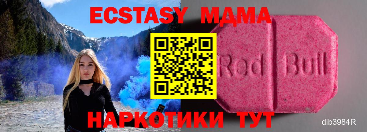 Экстази бентли Отрадное