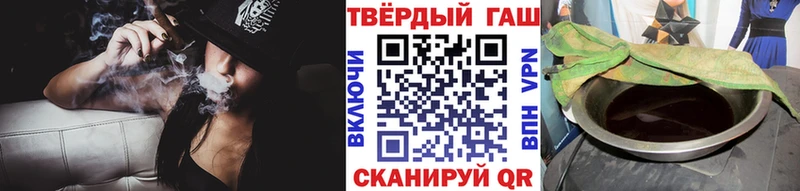 ГАШ 40% ТГК  Отрадное 