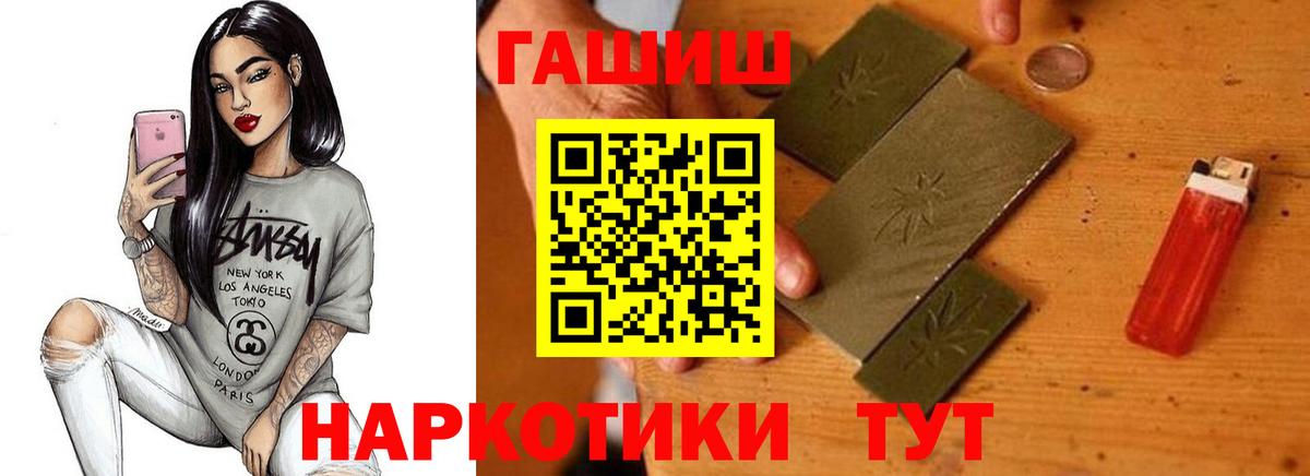 ГАШИШ ice o lator Отрадное