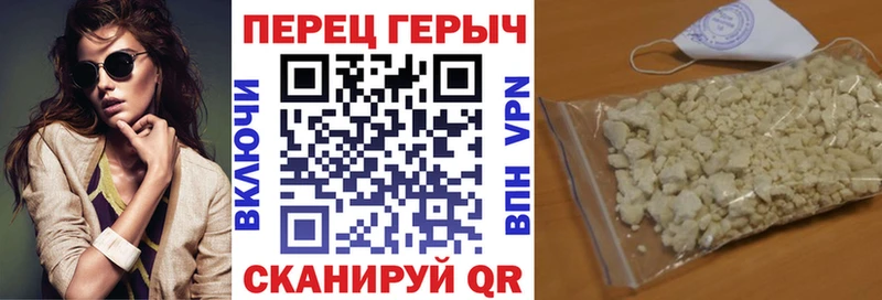 Героин Heroin  Отрадное 