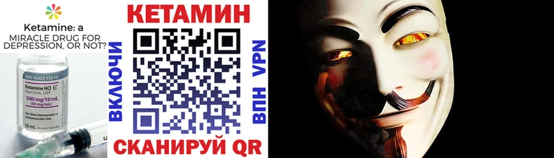 MEGA зеркало  хочу наркоту  Отрадное  Кетамин VHQ 