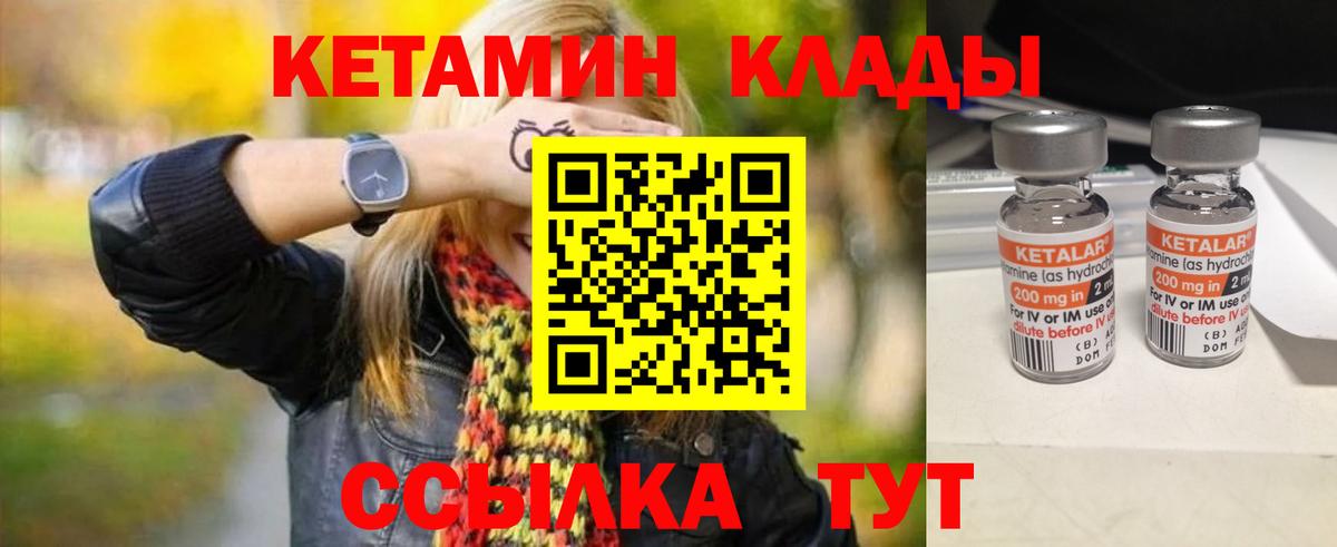 NBOMe  ГАШ  Кодеин  Отрадное  Вход с VPN  Гашиш  Меф кристаллы  КОКАИН 
