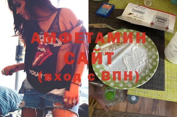 синтетический гашиш Бикин