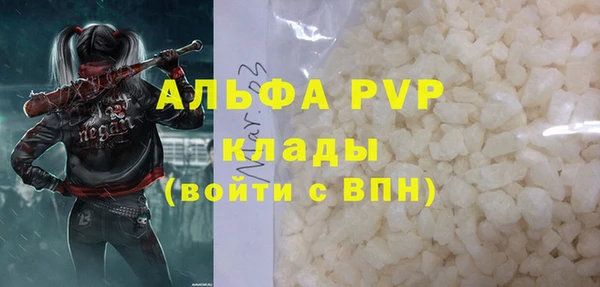 Альфа ПВП Переславль-Залесский