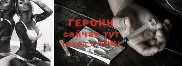 Альфа ПВП Осинники