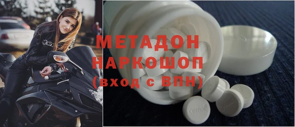 Альфа ПВП Осинники