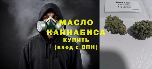 метамфетамин Остров