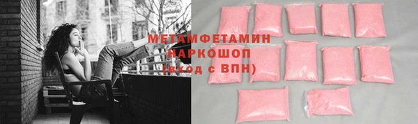 метамфетамин Остров