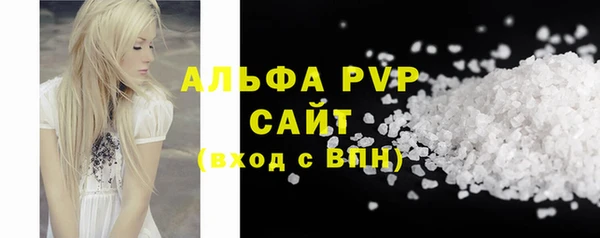 Альфа ПВП Переславль-Залесский