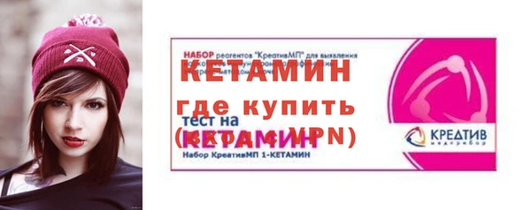 молекула духа Осташков