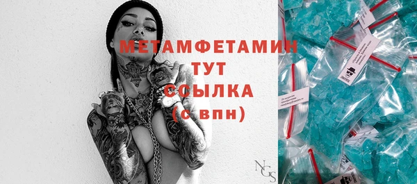 Альфа ПВП Осинники