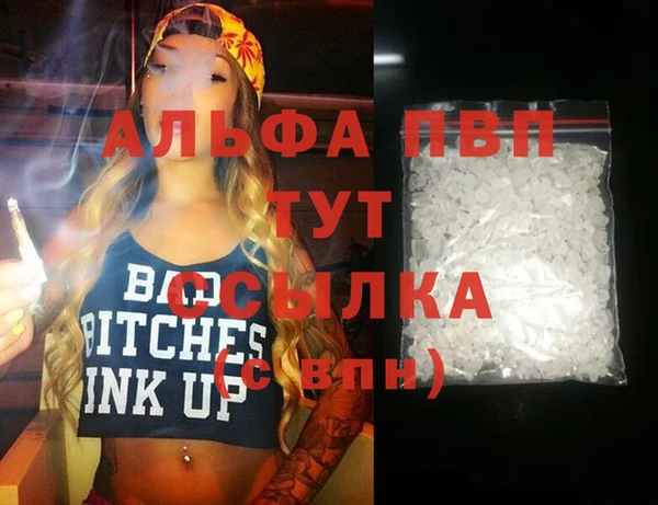 метамфетамин Остров