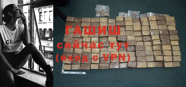 Альфа ПВП Осинники