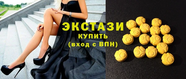 Альфа ПВП Осинники