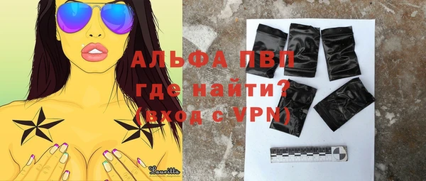 эйфоретик Беслан