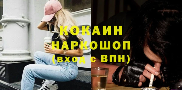 метамфетамин Остров