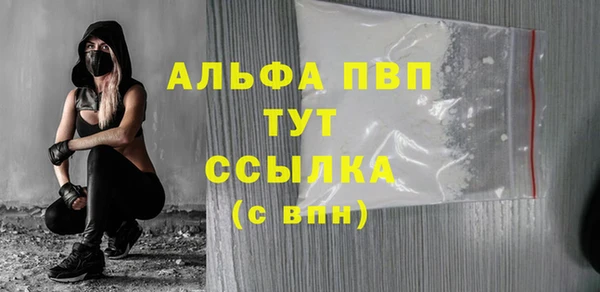 метамфетамин Остров
