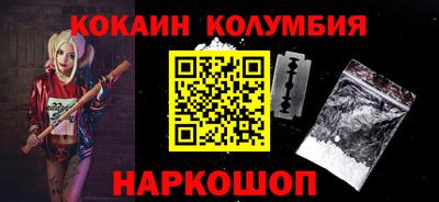 спиды Малоярославец