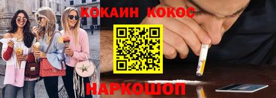 кокаин перу Мариинск