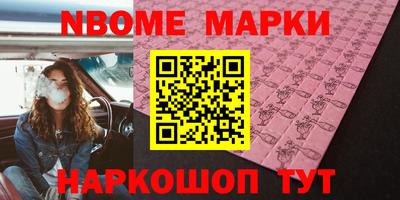 спиды Малоярославец