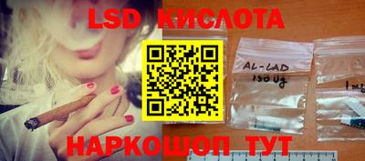 спиды Малоярославец