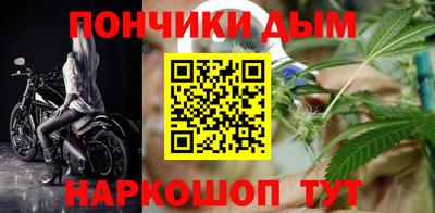 каннабис Моздок