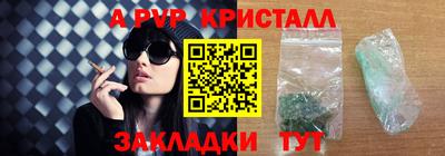 кокаин перу Мариинск