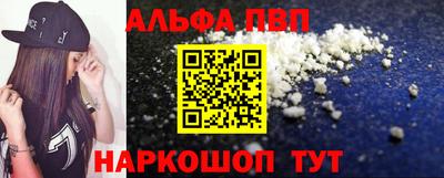 спиды Малоярославец