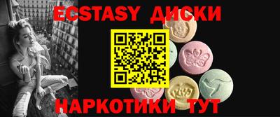мяу мяу кристалл Можайск