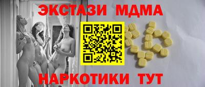 спиды Малоярославец
