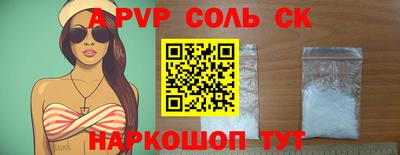 дмт Малгобек