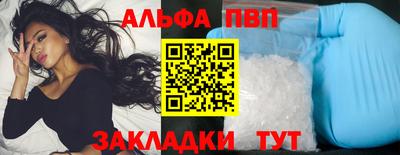 спиды Малоярославец
