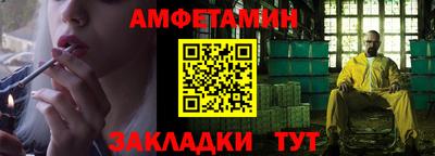 спиды Малоярославец