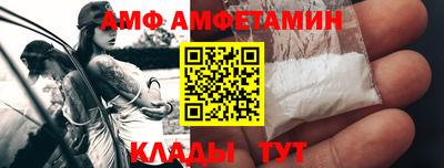 дмт Малгобек
