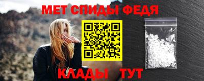 спиды Малоярославец