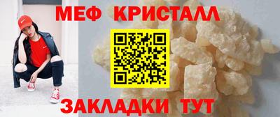 дмт Малгобек