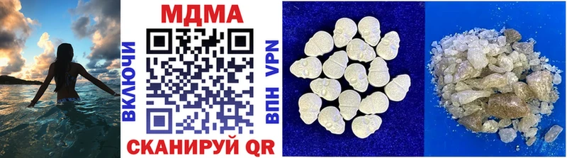 MDMA Molly Отрадное