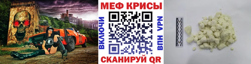 где продают   Отрадное  МЕФ мука 