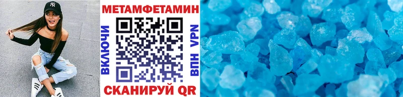 Первитин мет  это состав  Отрадное 