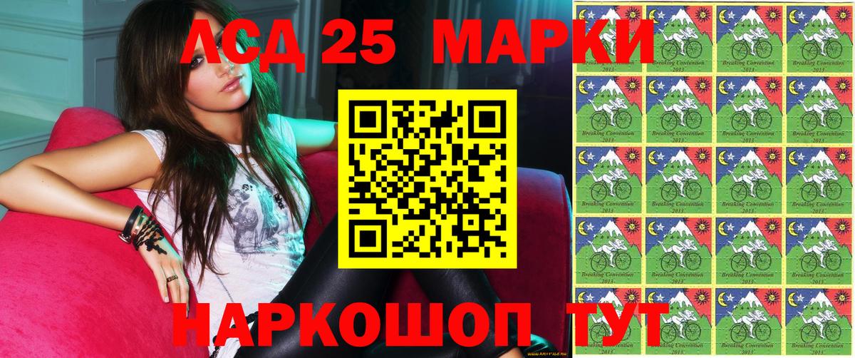 Отрадное  Марки N-bome  Вход с VPN  Наркотические марки 1,5мг 