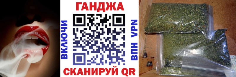 Каннабис план Отрадное
