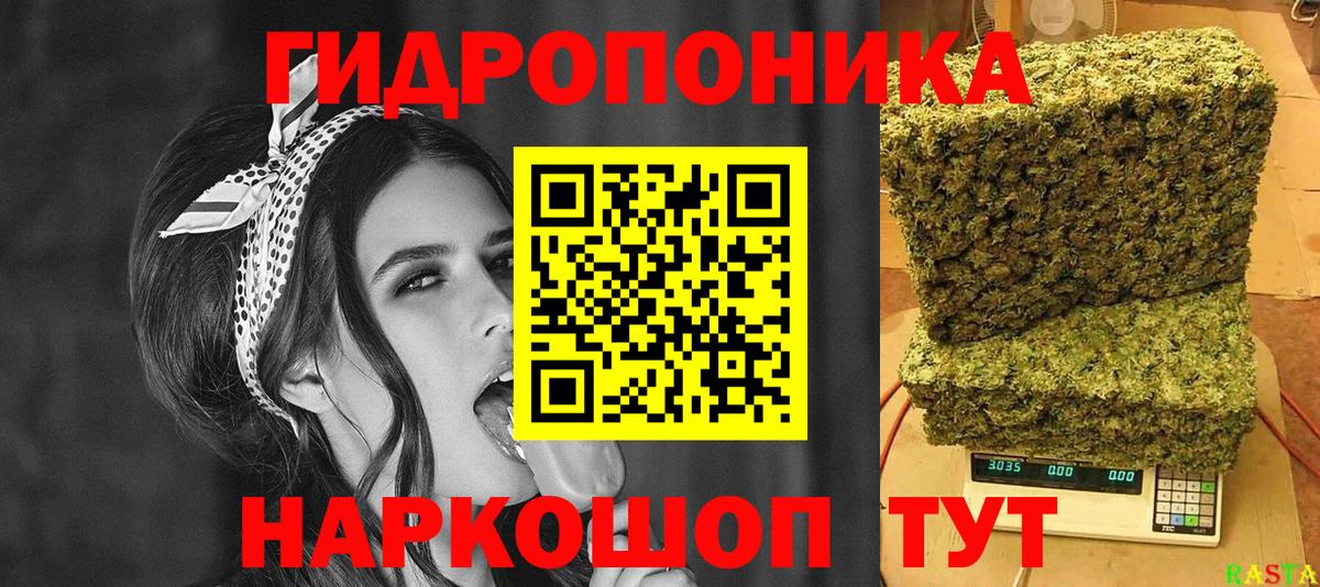 Каннабис LSD WEED  МАРИХУАНА гибрид  Шишки марихуана SATIVA & INDICA  Вход с VPN  Отрадное 